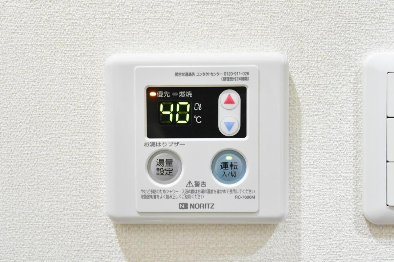 Apartament ティーダの森 （Tida No Mori） Agarii Zewnętrze zdjęcie